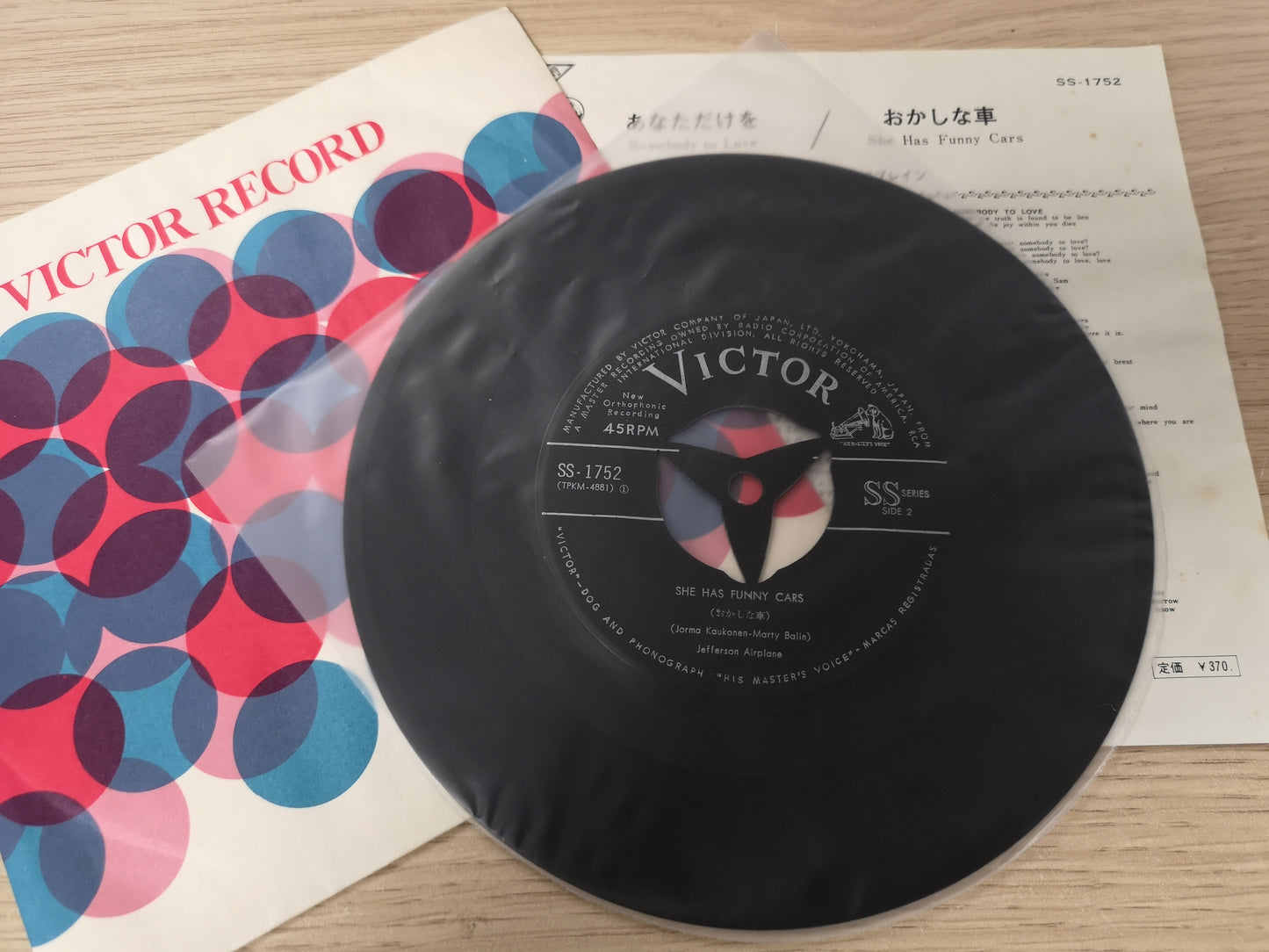 Jefferson Airplane "Somebody to Love" Orig Japan 1967 EX/EX (7" Single)