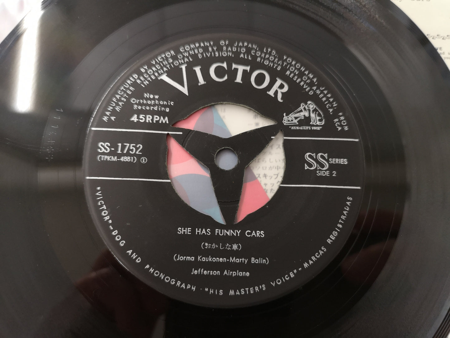 Jefferson Airplane "Somebody to Love" Orig Japan 1967 EX/EX (7" Single)