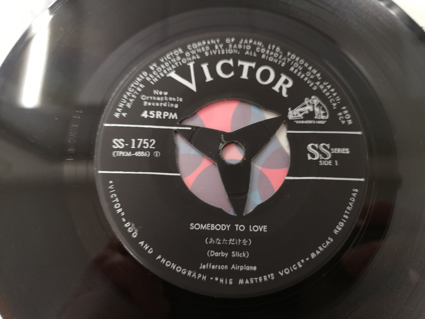 Jefferson Airplane "Somebody to Love" Orig Japan 1967 EX/EX (7" Single)