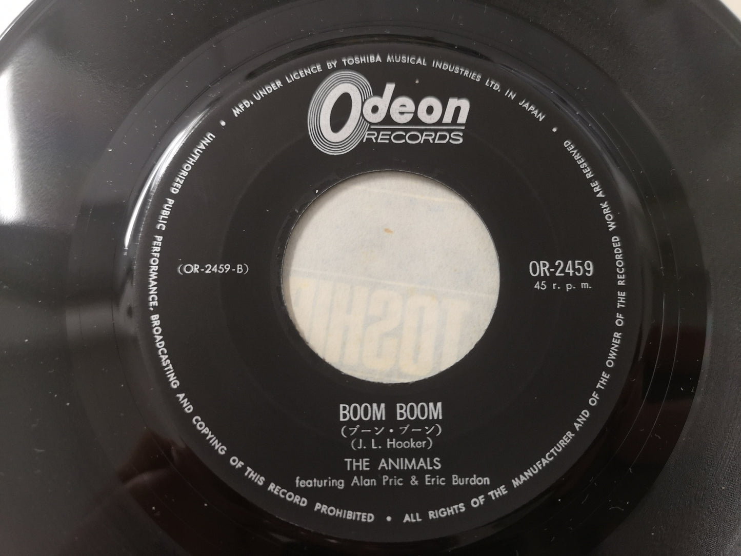 Animals "The House of the Rising Sun" Re Japan 1970 EX/M- (7" Single)