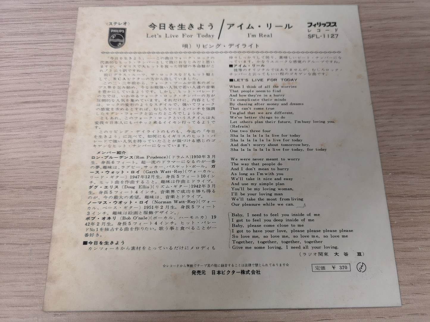 Living Daylight "Let's Live For Today" Orig Japan 1967 VG++/VG++ (7" Single)