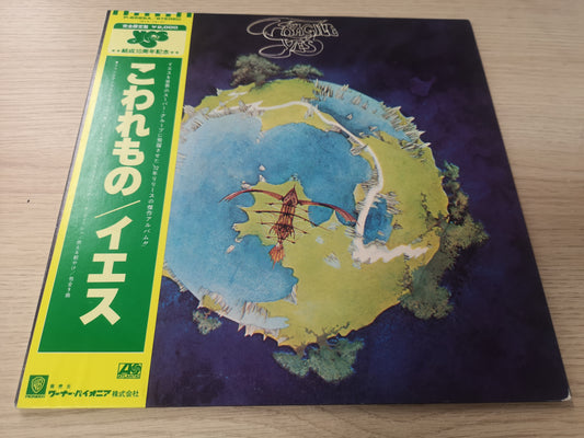 Yes "Fragile" RE Japan 1979 M-/M- (Obi, Insert & Booklet)