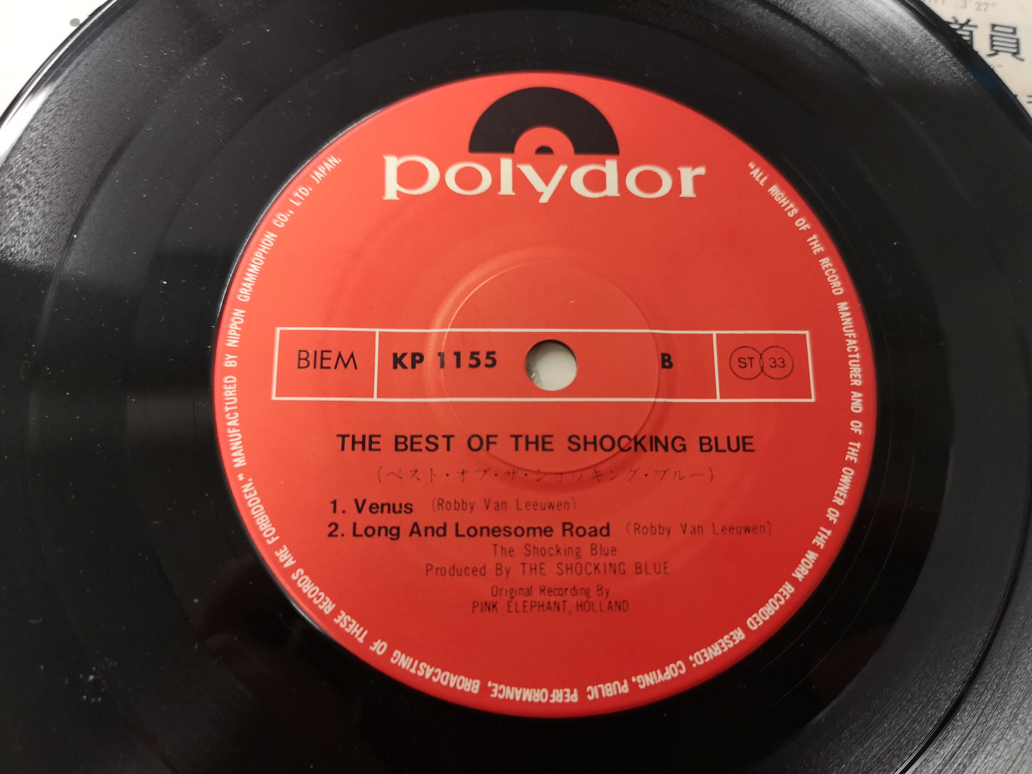 Shocking Blue "Sally Was a Good Girl" Orig Japan 1971 (7" EP)