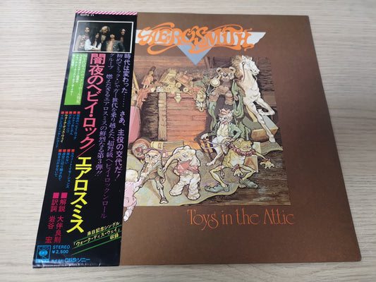 Aerosmith "Toys in The Attic" Orig Japan 1975 M-/M- (Obi & Booklet)