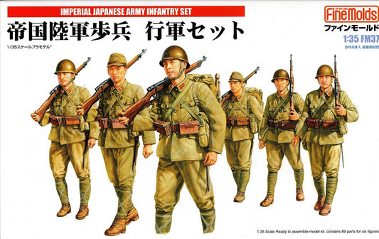 Imperial Japanese Army Infantry Set - FINEMOLDS 1/35