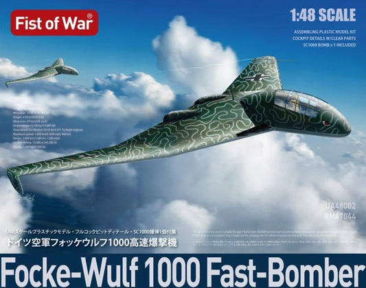 Focke-Wulf 1000 Fast Bomber - MODEL COLLECT 1/48
