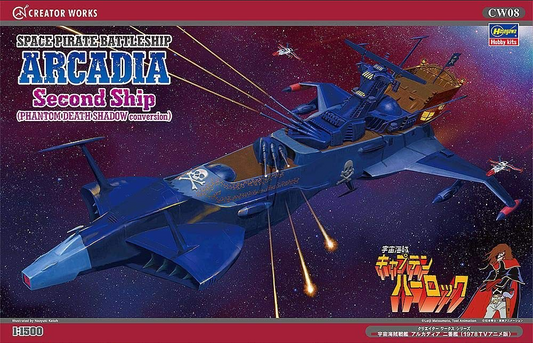 Space Pirate Battleship Arcadia Second Ship (Phantom Death Shadow Conversion) - Captain Harlock / Albator - HASEGAWA 1/1500