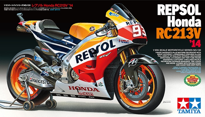 2014 REPSOL Honda RC213V '14 - TAMIYA 1/12