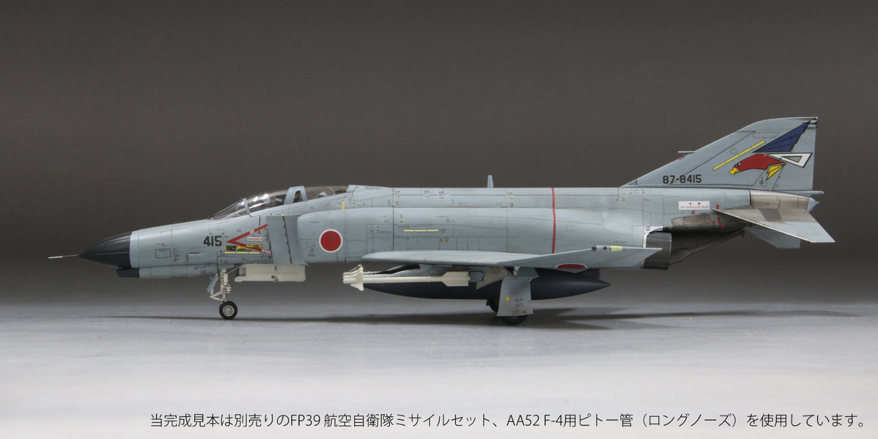 Japan Air Self-Defense Force - F-4EJ Kai 302nd SQ "White-Tailed Eagle" - FINEMOLDS 1/72
