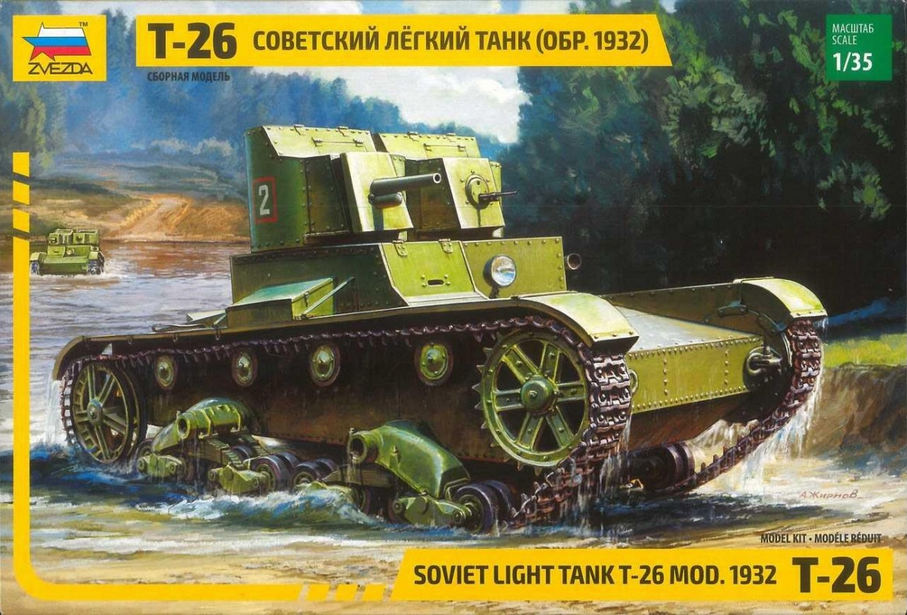 Soviet Light Tank T-26 Model of 1932 - ZVEZDA 1/35
