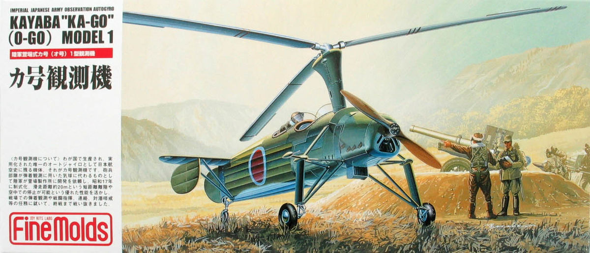 Kayaba "Ka-Go" (O-Go) Model 1 - FINEMOLDS 1/72