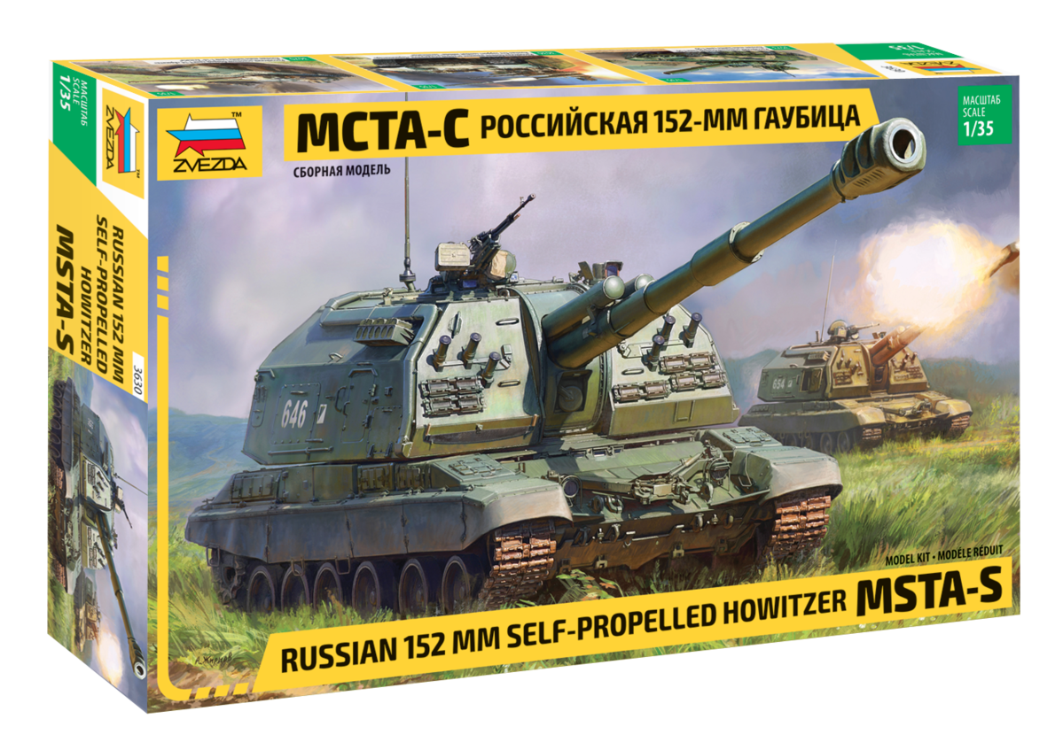 MSTA-S Russian 152mm Self-Propelled Howitzer - ZVEZDA 1/35