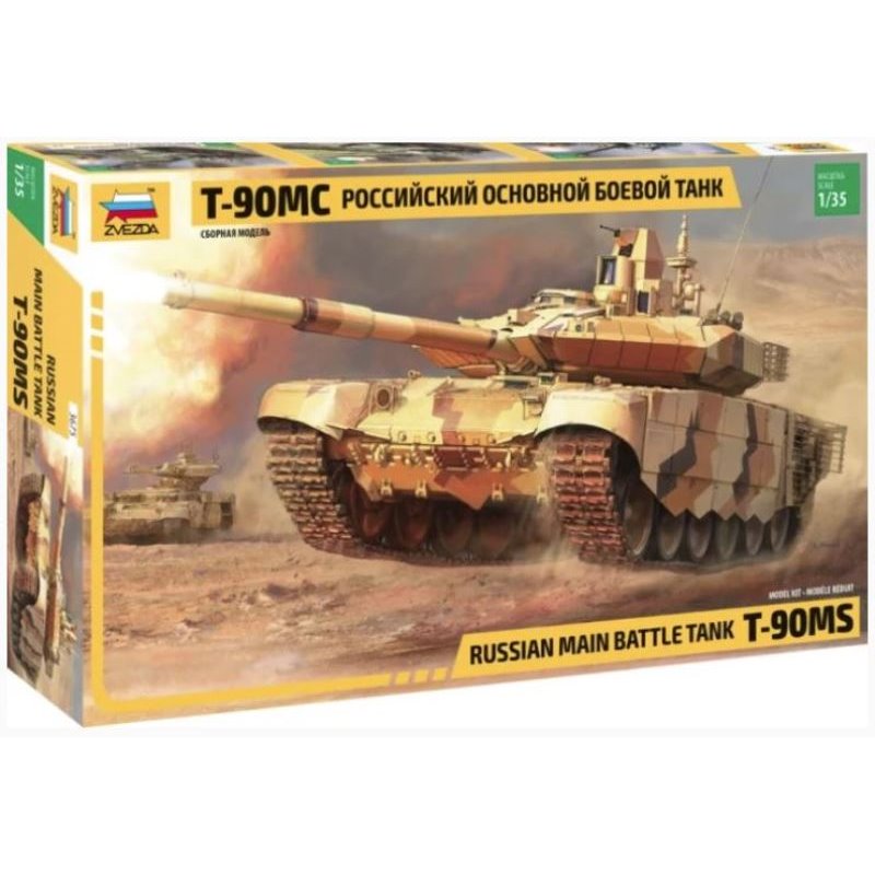 T-90MS Russian Main Battle Tank - ZVEZDA 1/35