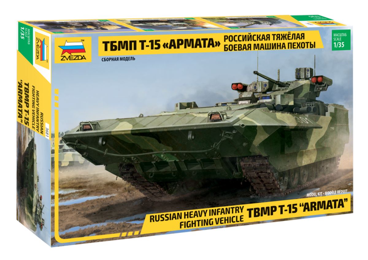 T-15 "Armata" Russian Heavy Infantry Fighting Vehicle TBMP - ZVEZDA 1/35