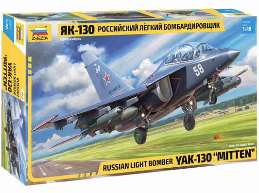 Yakovlev Yak-130 Russian Light Bomber Aircraft - ZVEZDA 1/48