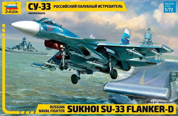 Sukhoi Su-33 Flanker D Russian Naval Fighter - ZVEZDA 1/72