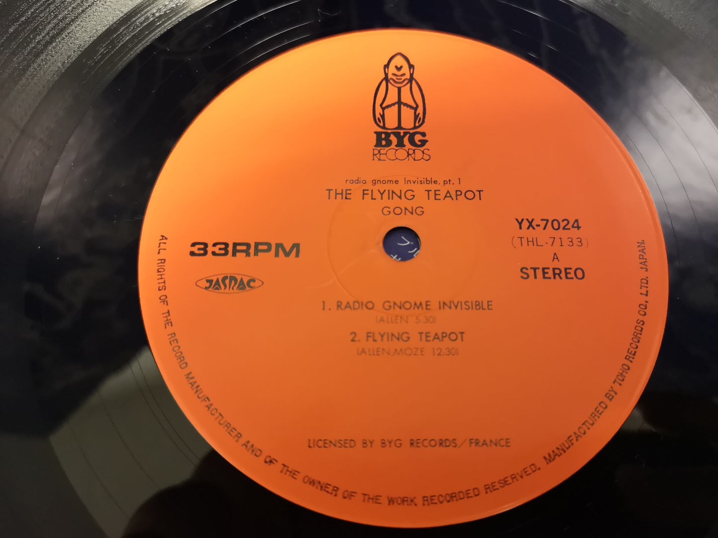 Gong "Flying Teapot" Orig Japan Vinyl 1973 w/ Insert EX/M-