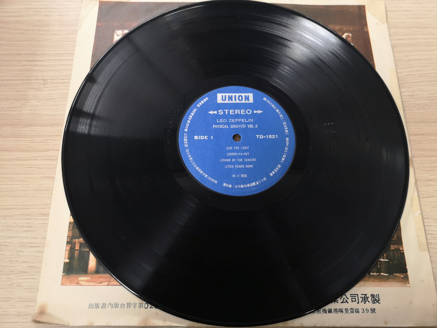 Led Zeppelin "Physical Grafitti" Orig Taiwan 1975 VG+/VG+ Rare 2 Lps