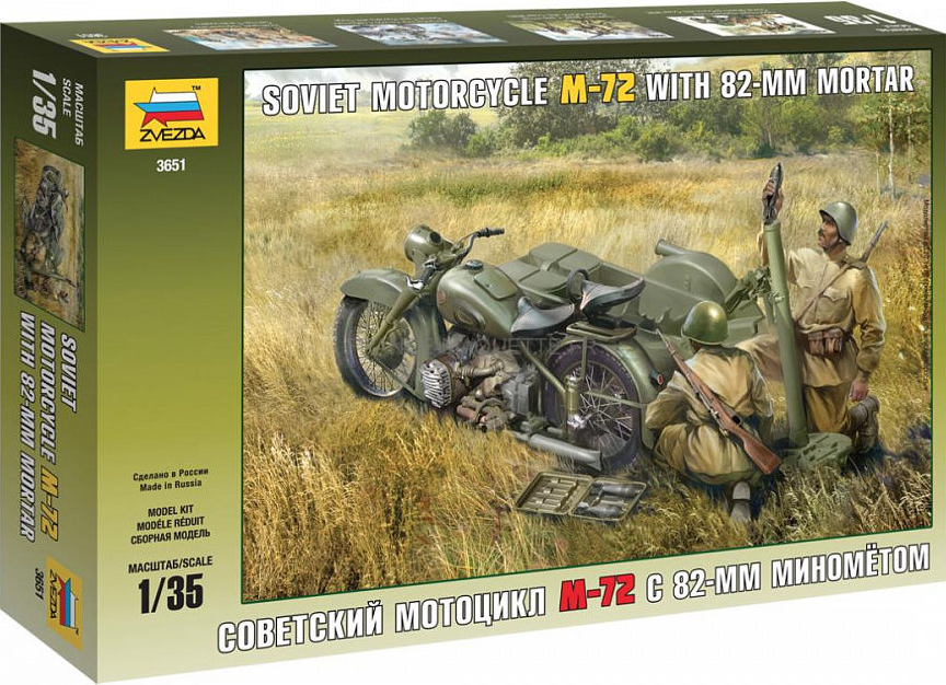 Soviet Motorcycle M-72 with 82-mm Mortar - ZVEZDA 1/35