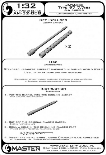 Japanese Type 97 7.7mm Gun Barrels (2pcs) - MASTER MODEL 32-008