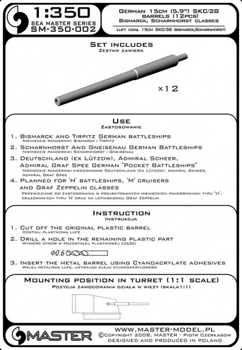 German 15cm (5,9in) SKC/28 barrels - MASTER MODEL SM-350-002