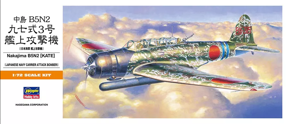 Nakajima B5N2 "Kate" (Japanese Navy Carrier Attack Bomber) - HASEGAWA 1/72