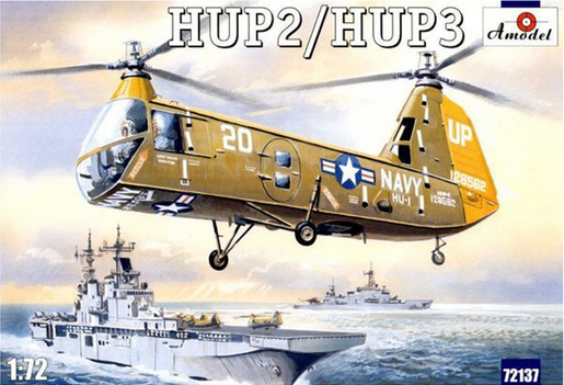 Piasecki HUP-2 / HUP-3 Retriever - AMODEL 1/72