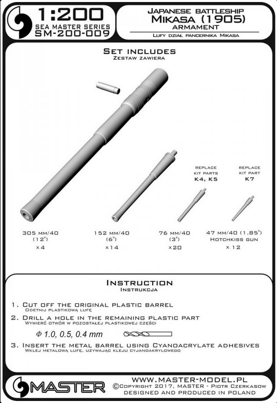 IJN Mikasa armament barrels - 30,5cm (4pcs), 15,2cm (14pcs), 7,6cm (20pcs), 4,7cm (12pcs) - MASTER MODEL SM-200-009