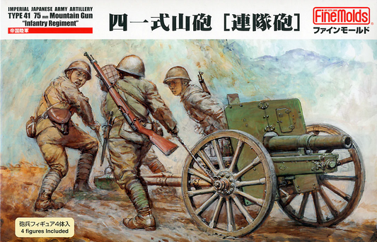 Imperial Japanese Army Artillery Type 41 75mm Mountain Gun "Infantry Regiment" - FINEMOLDS 1/35