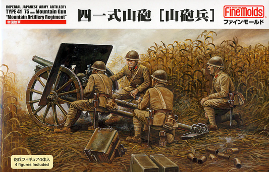 Imperial Japanese Army Artillery Type 41 75mm Mountain Gun "Mountain Artillery Regiment" - FINEMOLDS 1/35