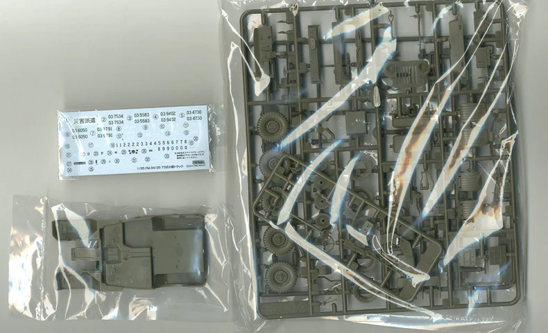 Japanese Self Defense Force Type 73 Light Truck (w/MG) - FINEMOLDS 1/35