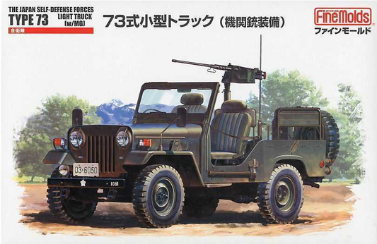 Japanese Self Defense Force Type 73 Light Truck (w/MG) - FINEMOLDS 1/35