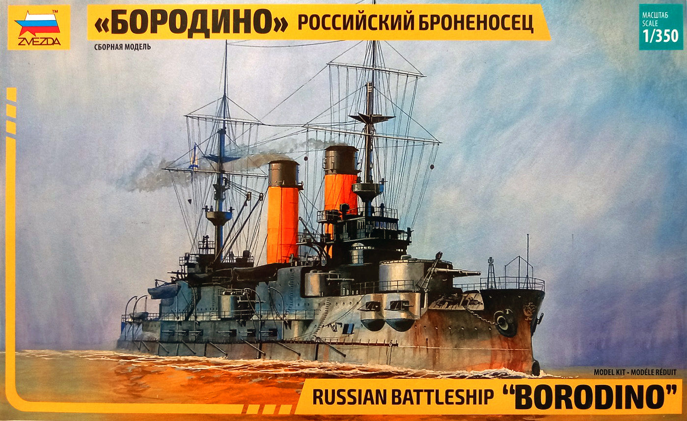 Russian Battleship "Borodino" - ZVEZDA 1/350