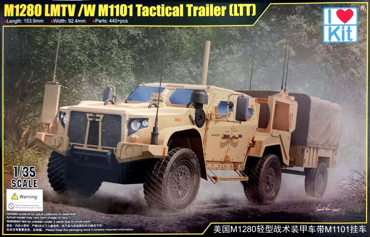 M1280 LMTV /w M1101 Tactical Trailer - I LOVE KIT / MERIT 1/35