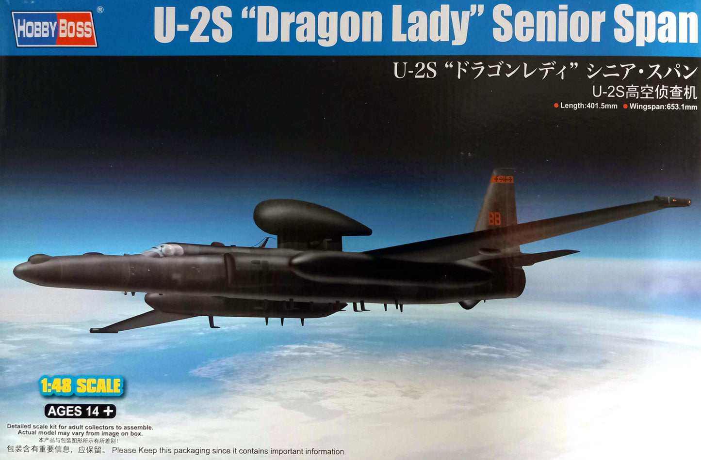 U-2S "Dragon Lady" Senior Span - HOBBY BOSS 1/48