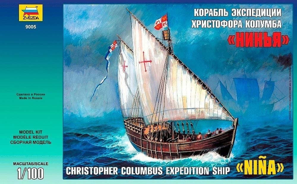 Christopher Columbus Expedition Ship "Niña" - ZVEZDA 1/100