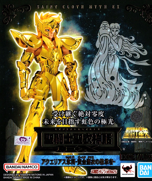 Aquarius Hyoga Myth Cloth EX - Saint Seiya - BANDAI / TAMASHII NATIONS