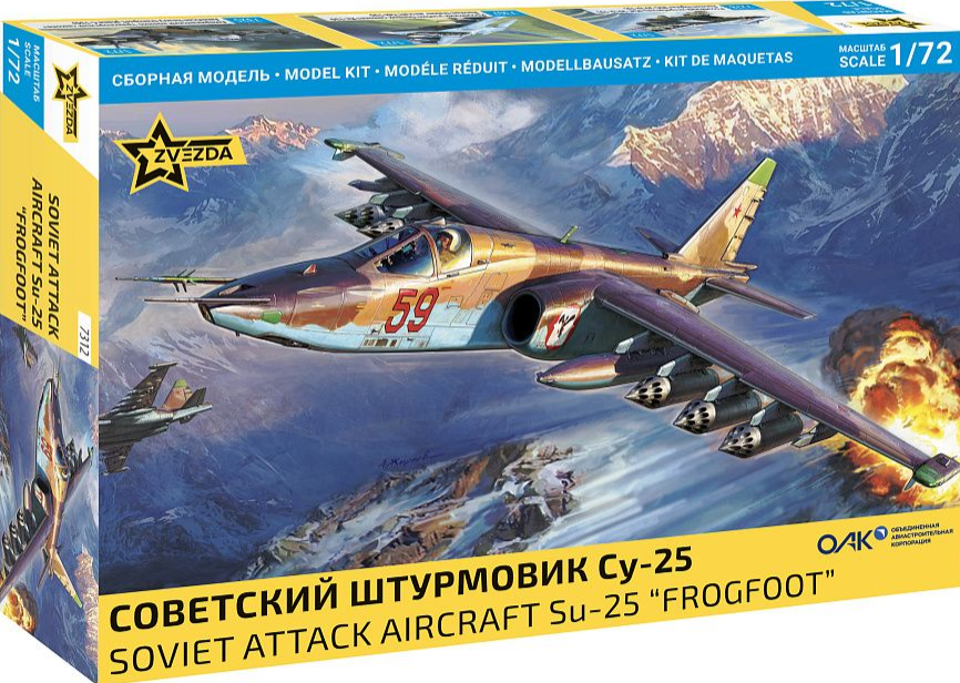 Soviet Attack Aircraft Su-25 "Frogfoot" - ZVEZDA 1/72