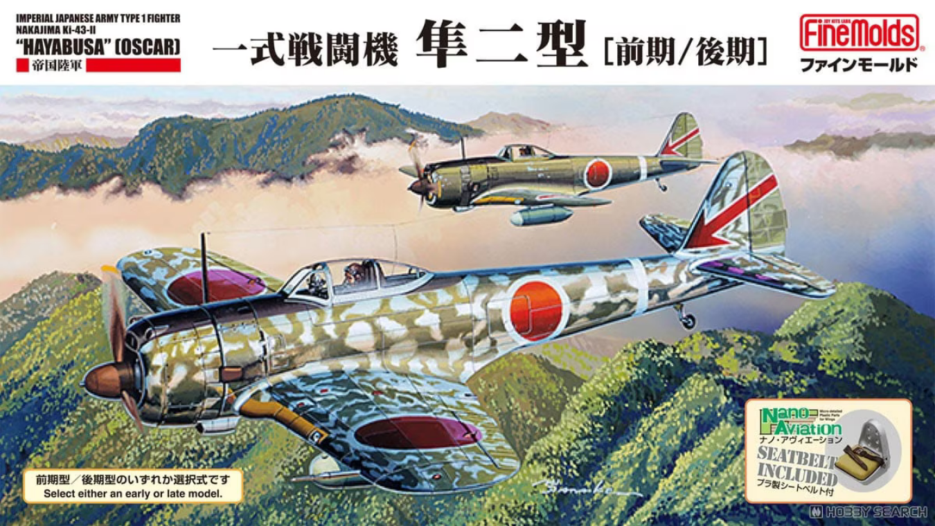 Imperial Japanese Army Type 1 Fighter Nakajima Ki-43 II "Hayabusa" (Oscar) early/late - FINEMOLDS 1/48