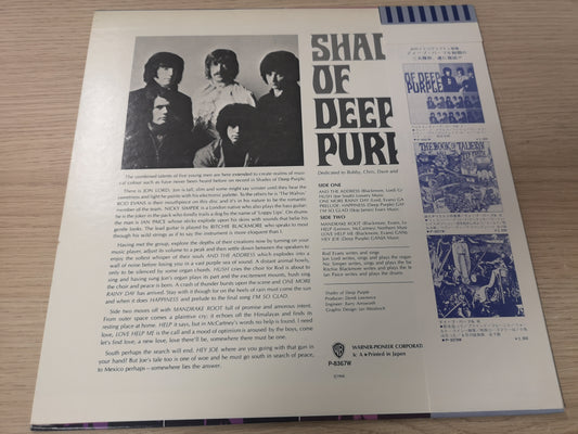 Deep Purple "Shades of" Re Japan 1974 w/ Obi & Inserts M-/M-