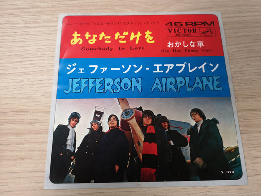 Jefferson Airplane "Somebody to Love" Orig Japan 1967 EX/EX (7" Single)