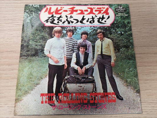 Rolling Stones "Let's Spend the Night Together" Orig Japan 1967 M-/VG++ (7" Single)