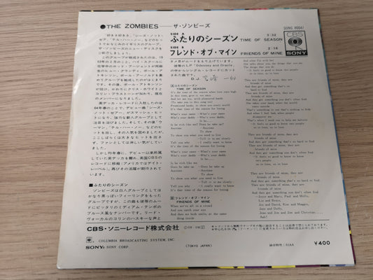 Zombies "Time Of The Season" Orig Japan 1969 M-/M- (7" Single)