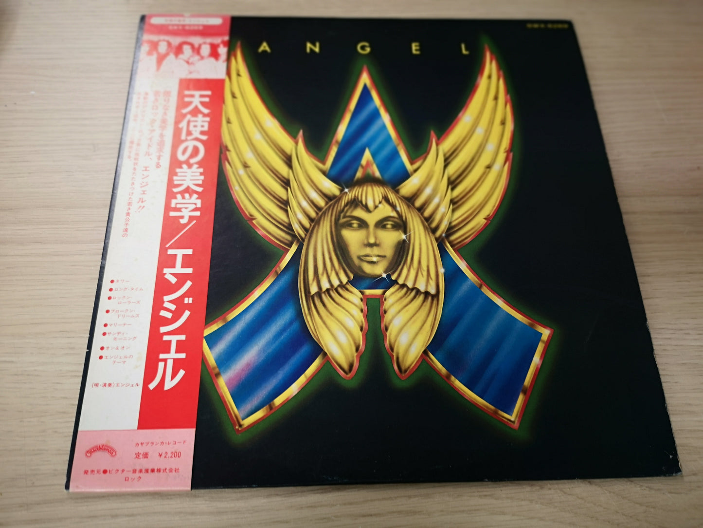 Angel "S/T" Orig Japan 1975 EX/EX (Obi & Insert)