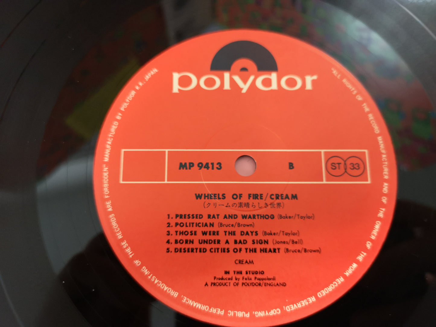 Cream "Wheels of Fire" RE Japan EX/M- ('72 Reissue of 1968 Lp)