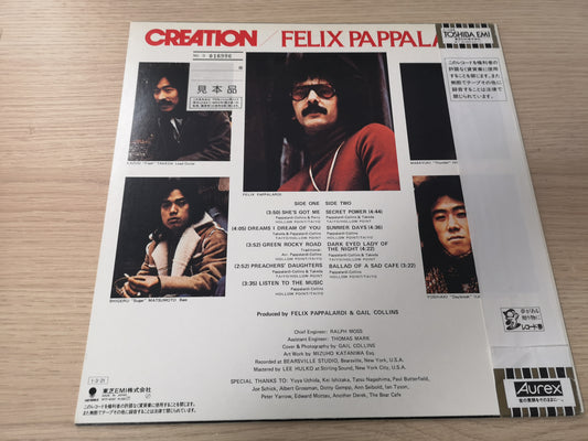 Creation & Felix Pappalardi "S/T" RE Japan 1981 M-/M- (Promo)