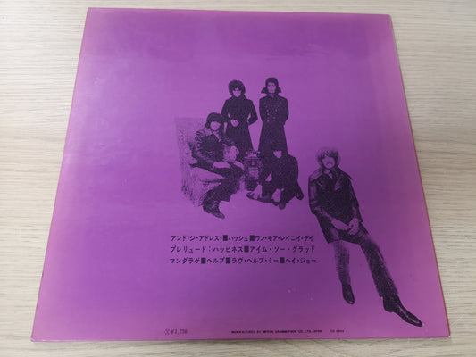 Deep Purple "Shades of Deep Purple" Orig Japan 1969 M-/M- (Rare)