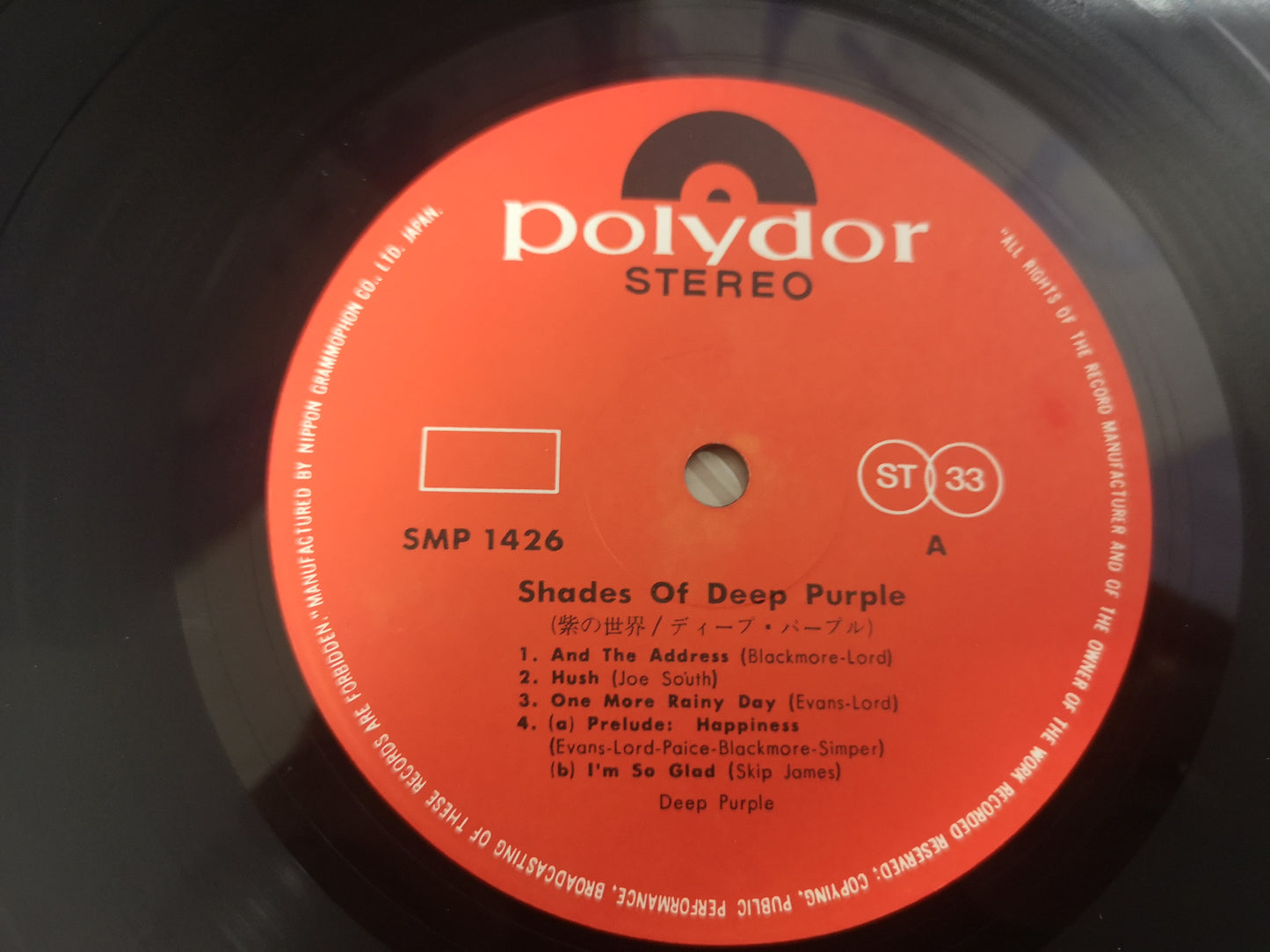 Deep Purple "Shades of Deep Purple" Orig Japan 1969 M-/M- (Rare)