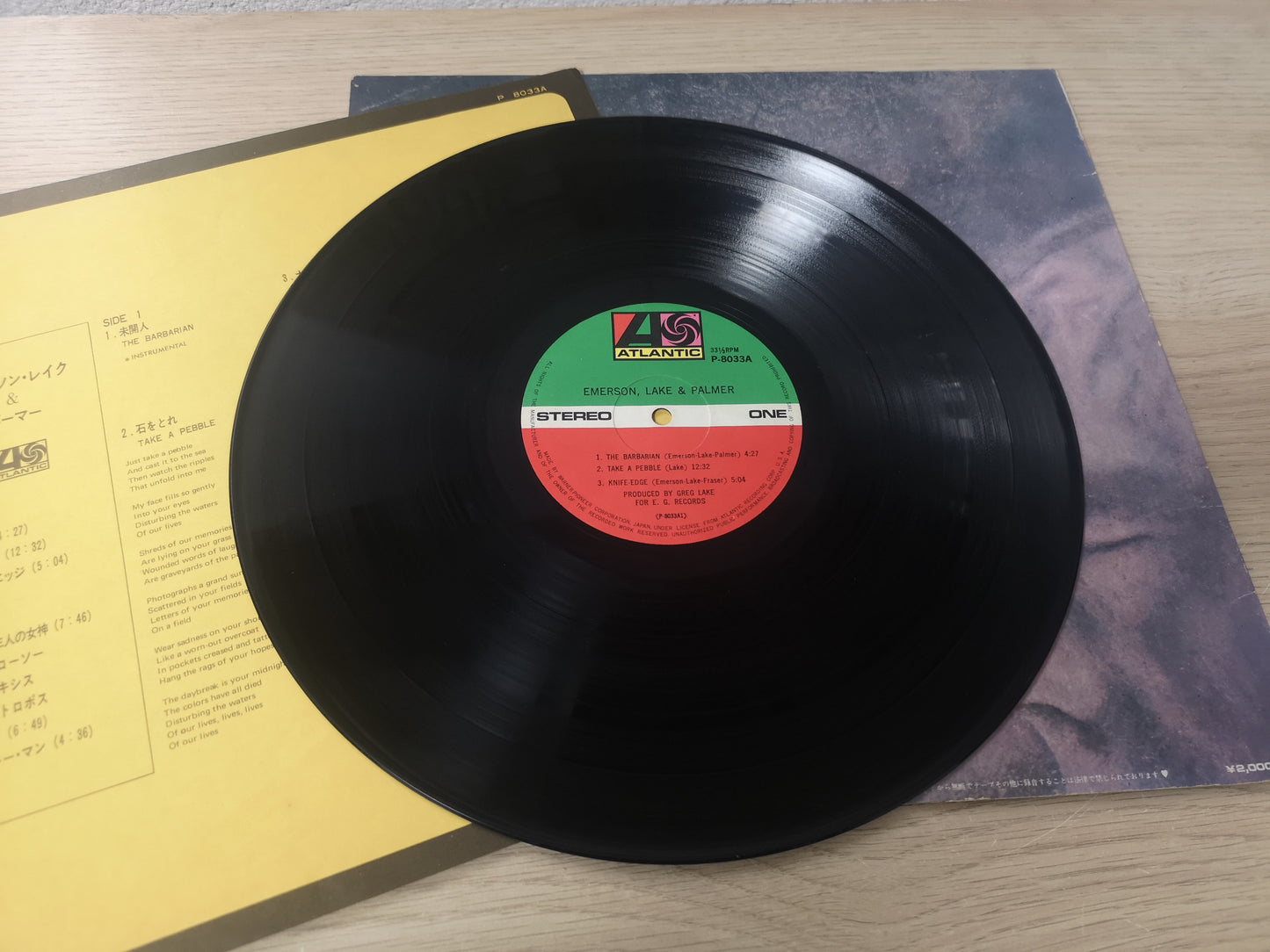 Emerson Lake & Palmer "S/T" Orig Japan 1970 VG++/M- (Insert)