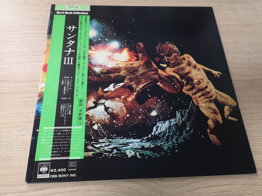 Santana "S/T - 3" Japan Quadraphonic 1974 M-/M-